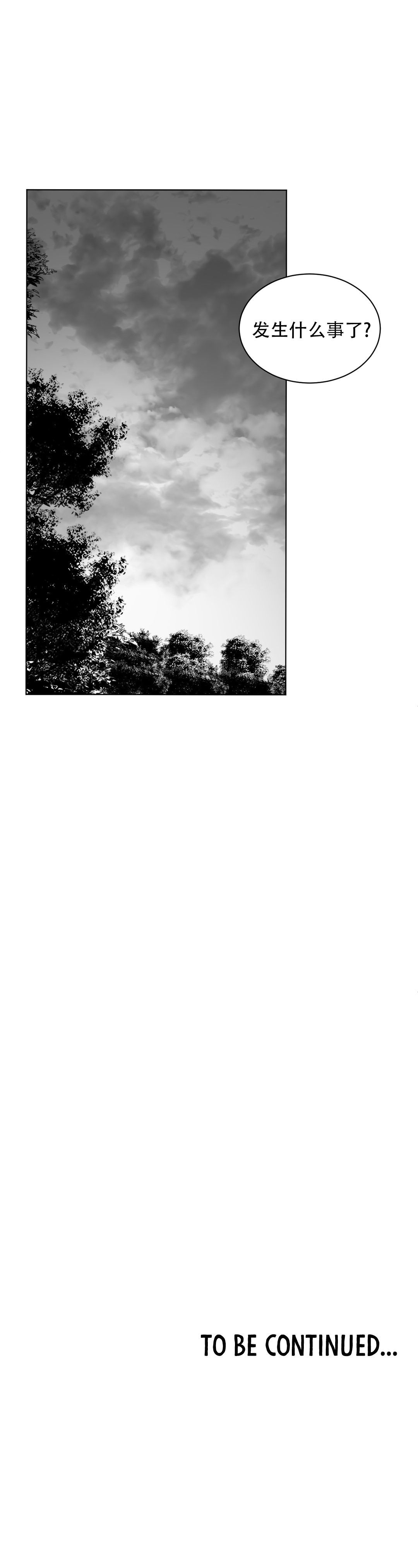 迷宫干 page 334 - big breasts full censorship hentai manga - read online free