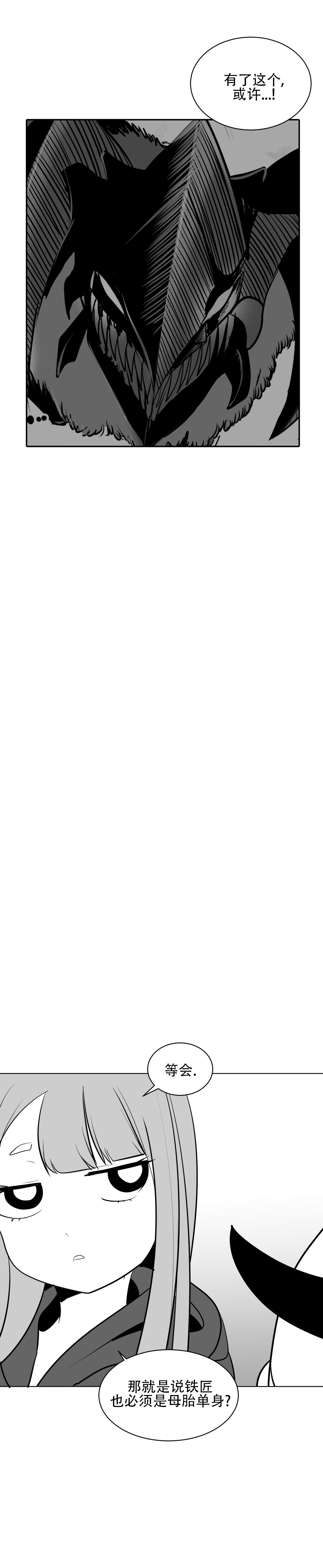 迷宫干 page 343 - big breasts full censorship hentai manga - read online free