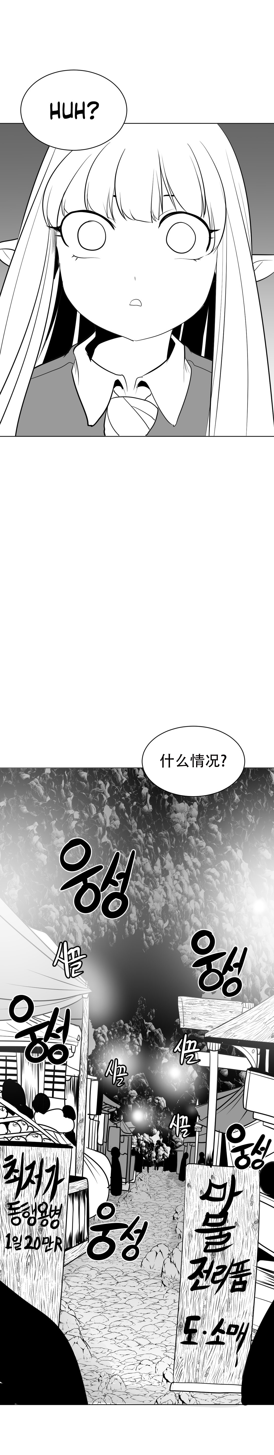 迷宫干 page 360 - big breasts full censorship hentai manga - read online free