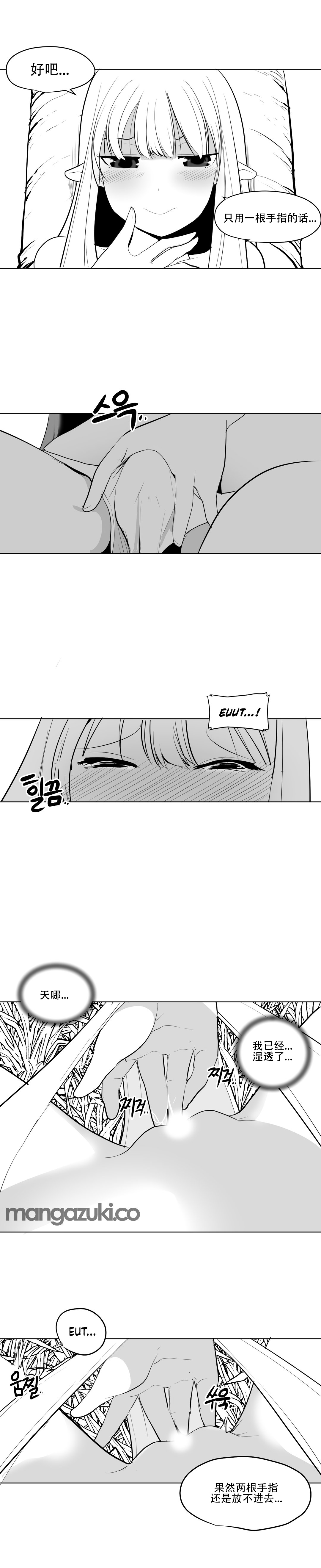 迷宫干 page 38 - big breasts full censorship hentai manga - read online free