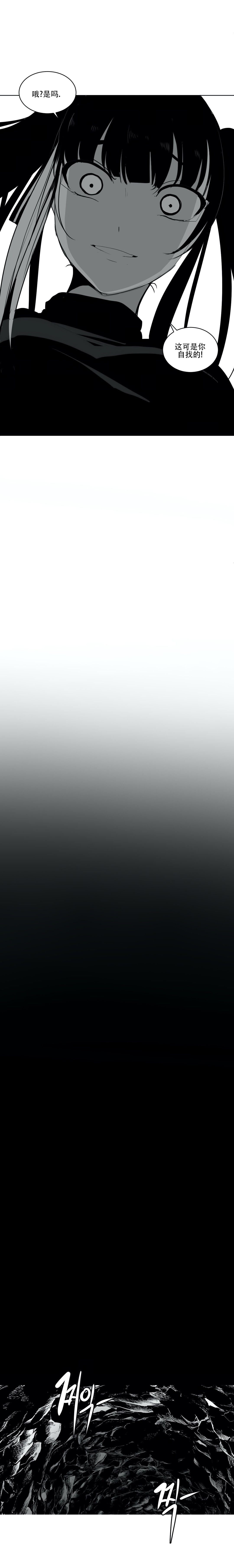 迷宫干 page 423 - big breasts full censorship hentai manga - read online free