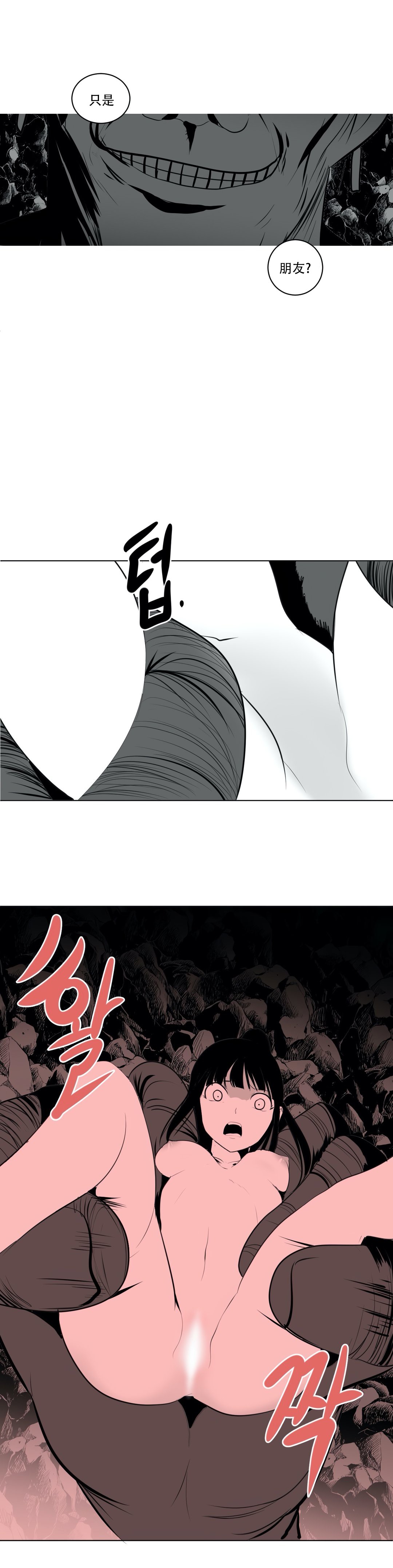 迷宫干 page 426 - big breasts full censorship hentai manga - read online free