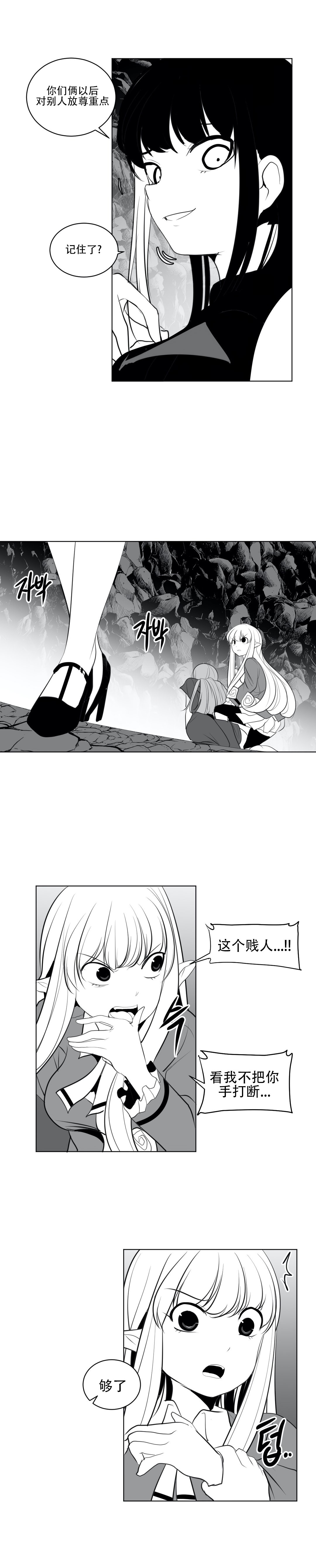 迷宫干 page 437 - big breasts full censorship hentai manga - read online free