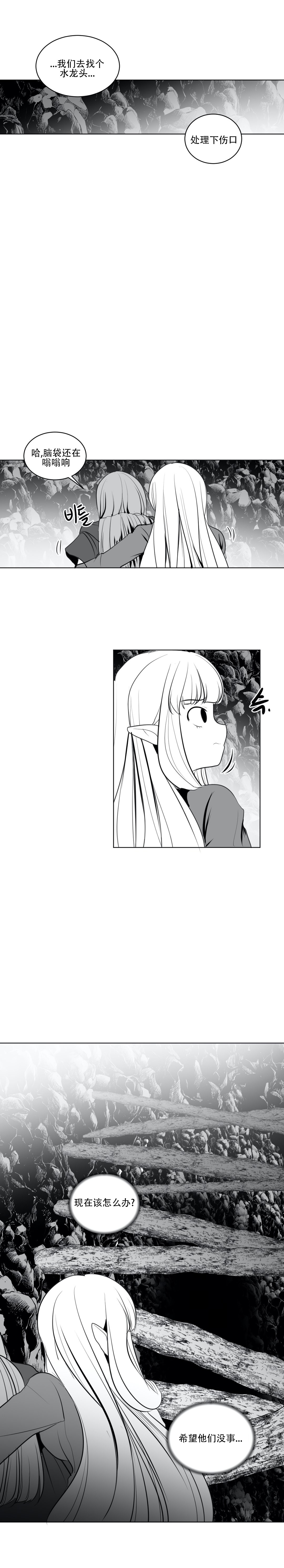 迷宫干 page 439 - big breasts full censorship hentai manga - read online free