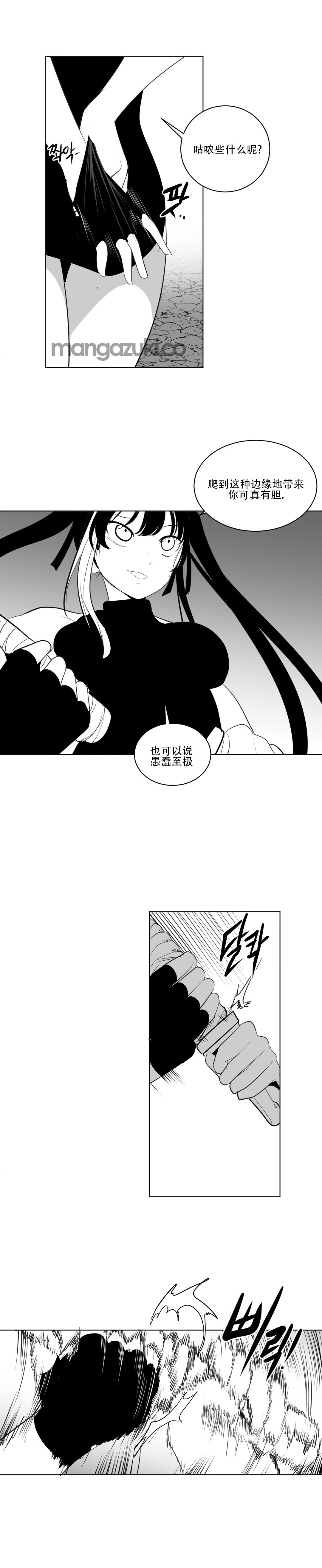 迷宫干 page 459 - big breasts full censorship hentai manga - read online free