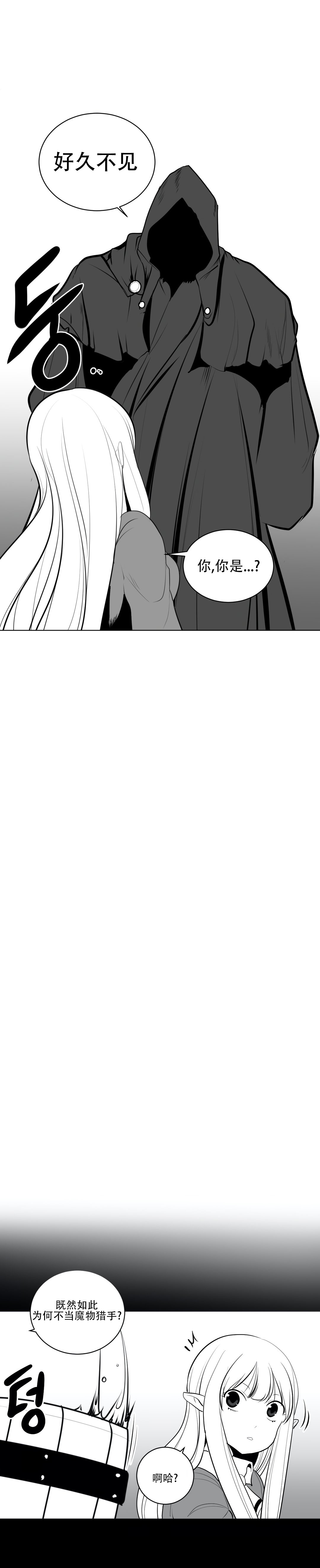 迷宫干 page 465 - big breasts full censorship hentai manga - read online free