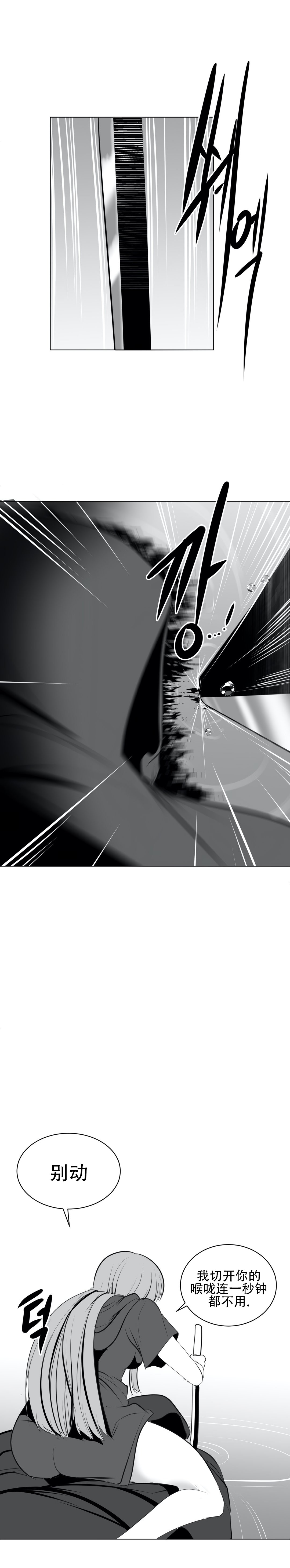 迷宫干 page 475 - big breasts full censorship hentai manga - read online free