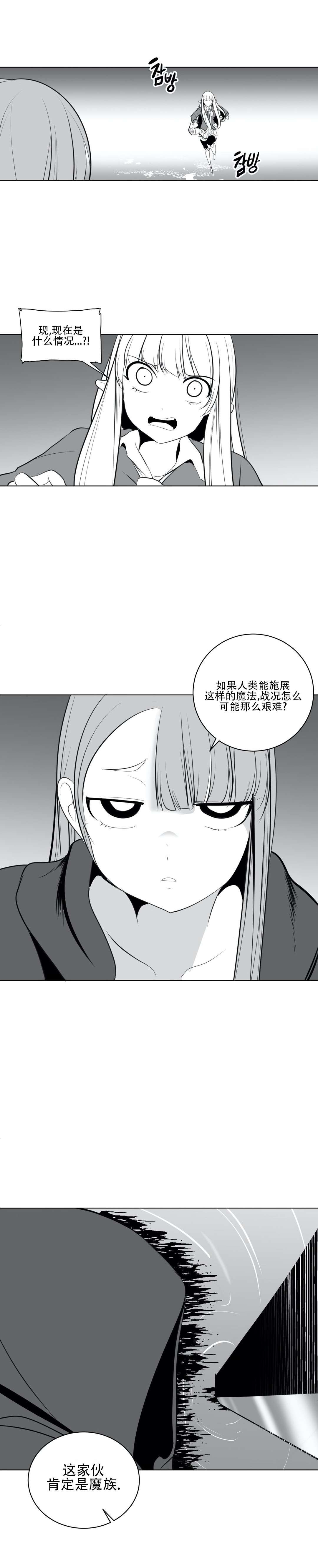 迷宫干 page 476 - big breasts full censorship hentai manga - read online free