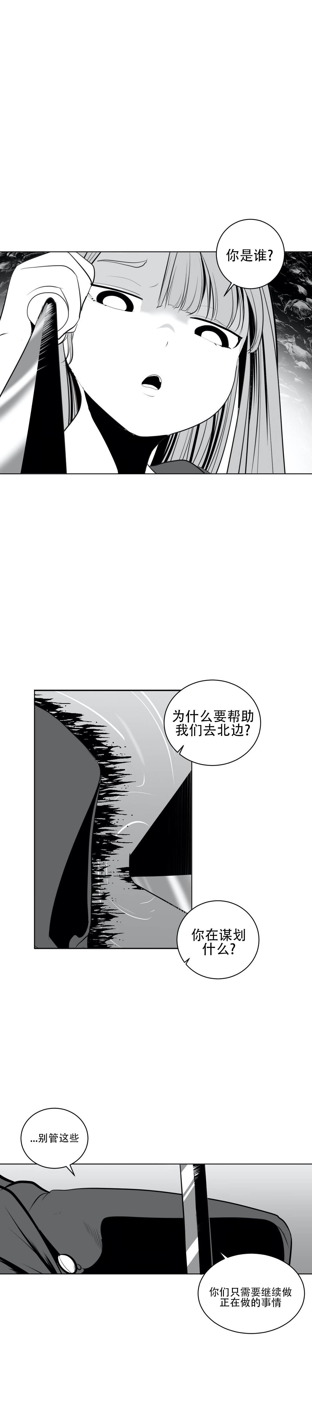 迷宫干 page 481 - big breasts full censorship hentai manga - read online free