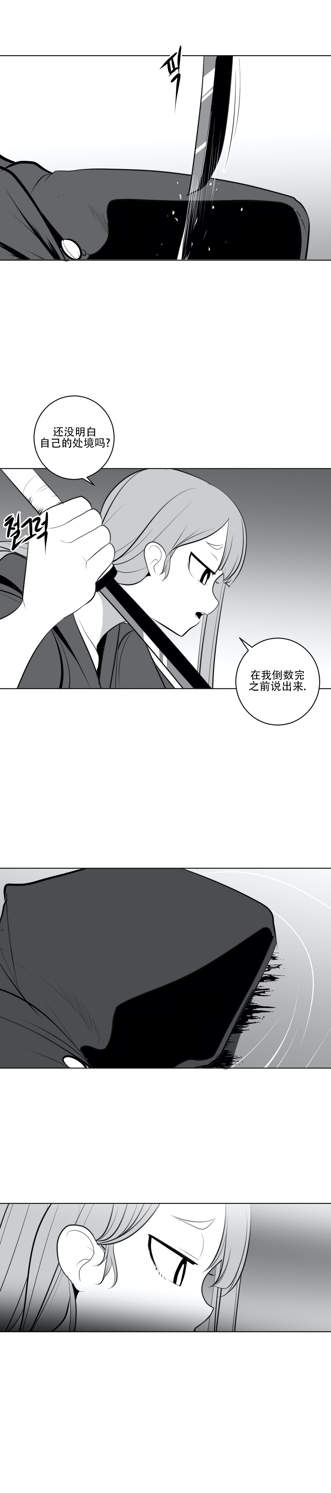 迷宫干 page 482 - big breasts full censorship hentai manga - read online free