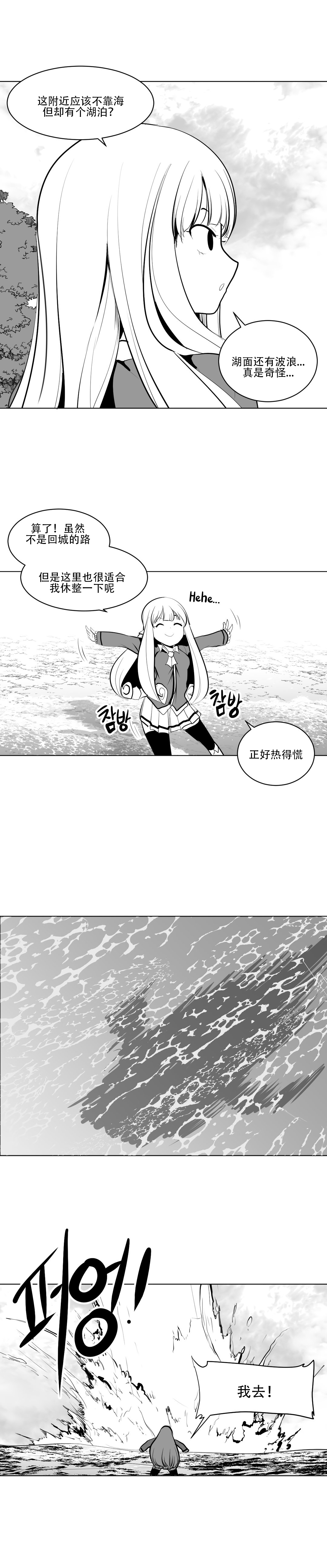 迷宫干 page 51 - big breasts full censorship hentai manga - read online free