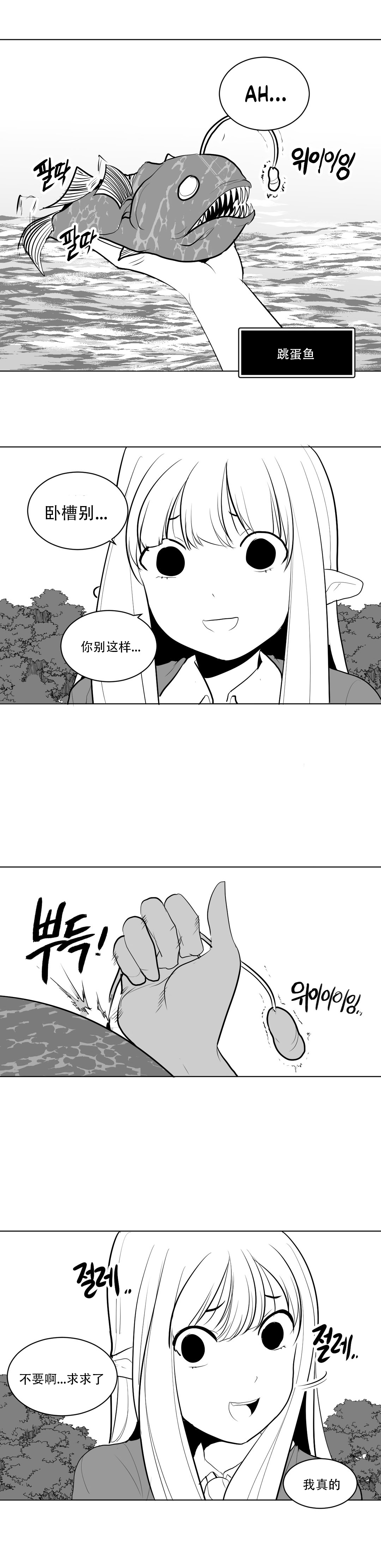 迷宫干 page 64 - big breasts full censorship hentai manga - read online free