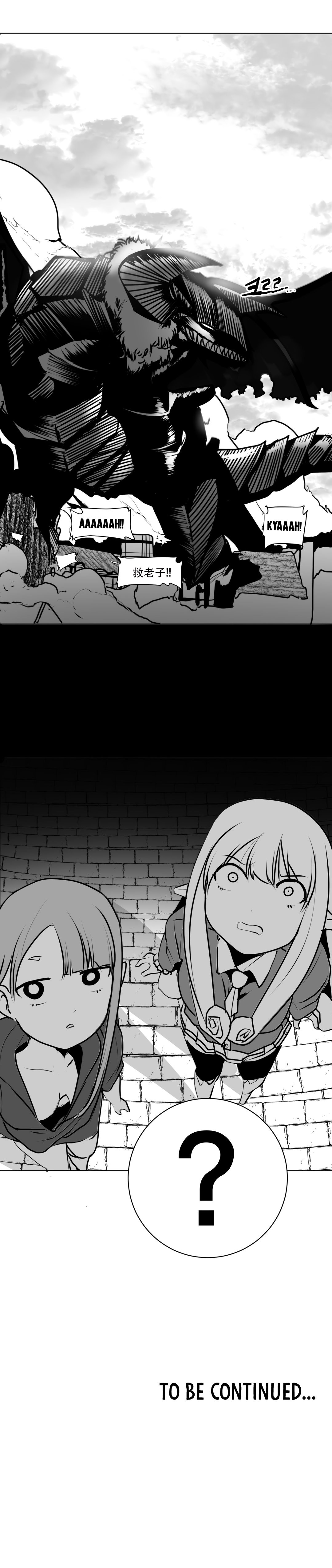 迷宫干 page 99 - big breasts full censorship hentai manga - read online free