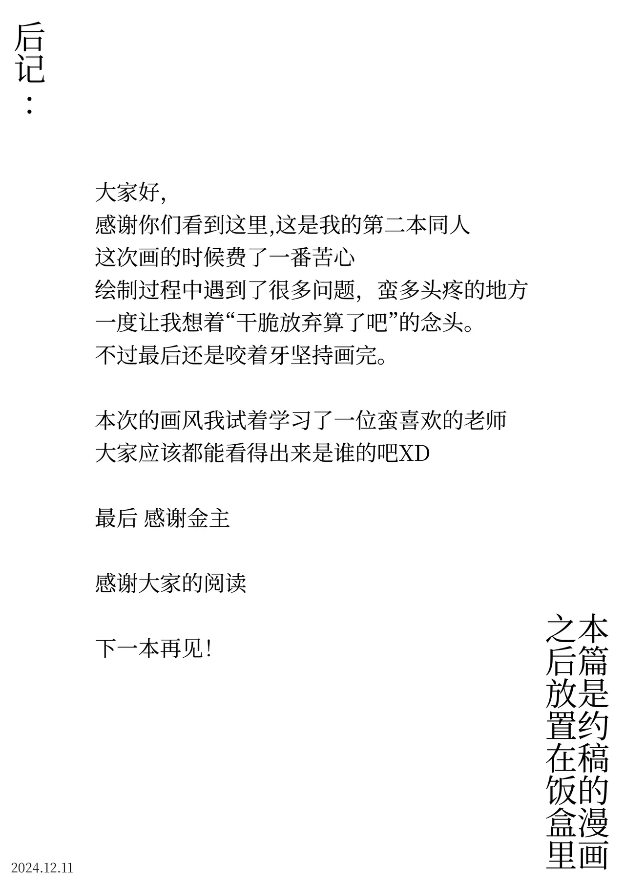 Swimsuit training page 13 uma musume pretty derby parody - sole female horse girl hentai manga - read online free