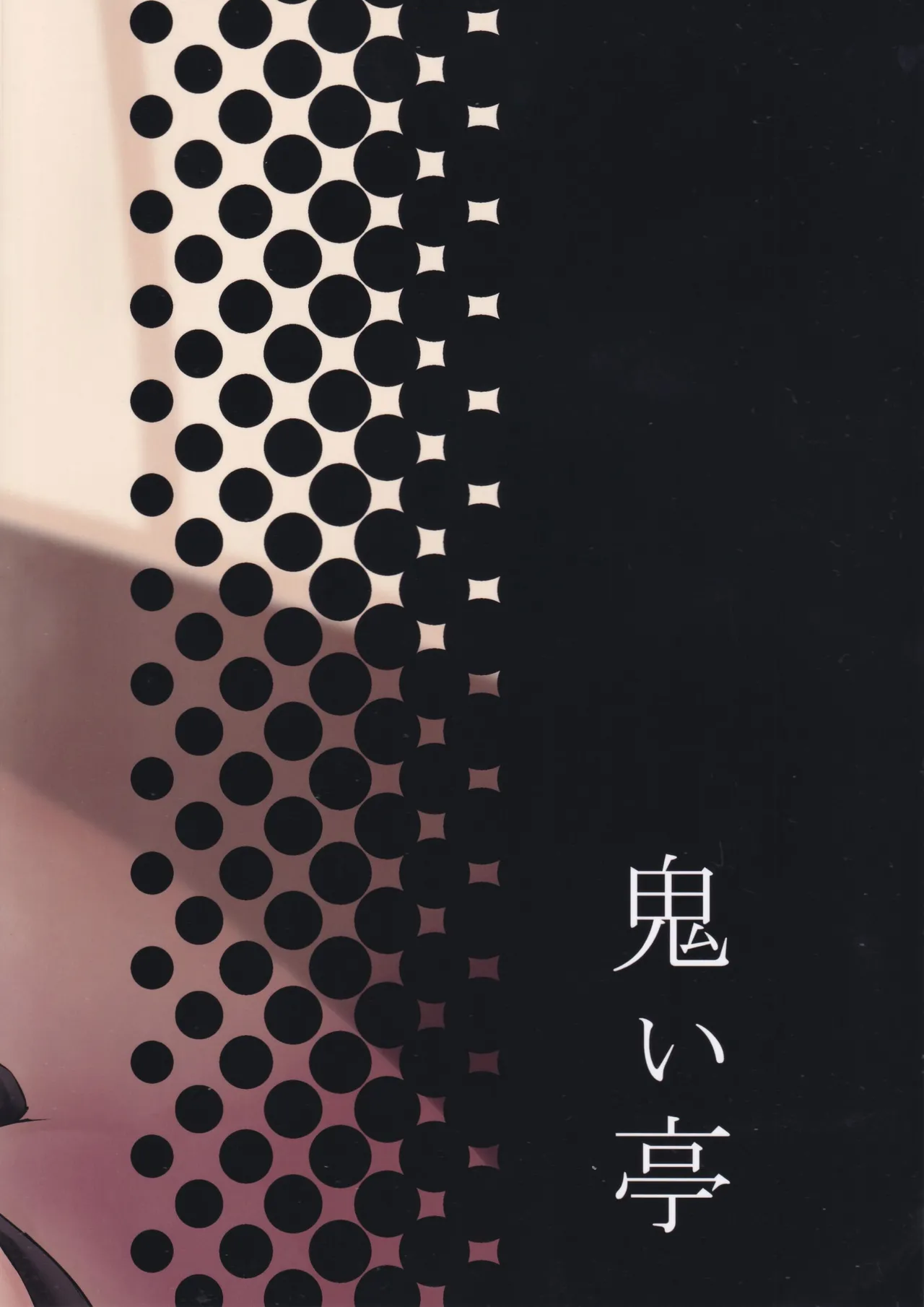 Kaori no Toriko page 26 original parody - sweating big breasts hentai manga - read online free