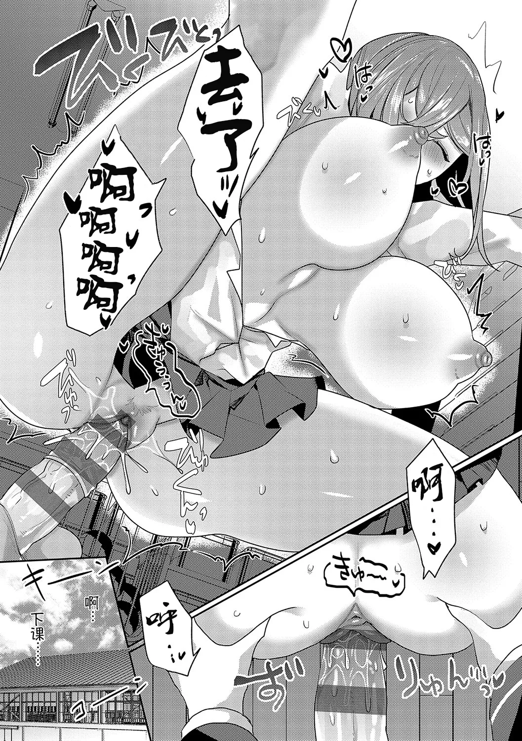 Iinari Mazo Mesu Trip丨百依百顺雌受虐狂 醉梦 page 135 - elf big breasts hentai manga - read online free