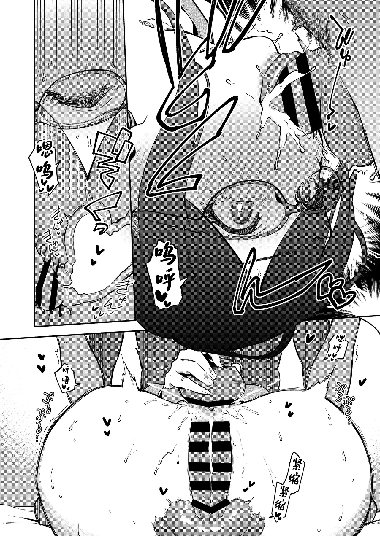 Tonari no Ayane-san Otona no Omocha Hen | 我的邻居文音小姐 page 51 original parody - squirting big breasts hentai manga - read online free