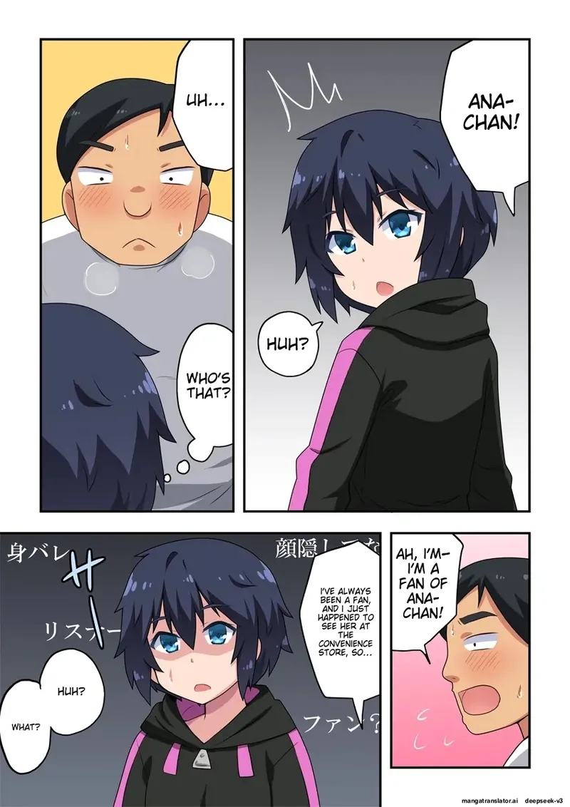 Namanushi-chan wa Ayaui! 2 | The streamer is in danger! 2 - Page 4