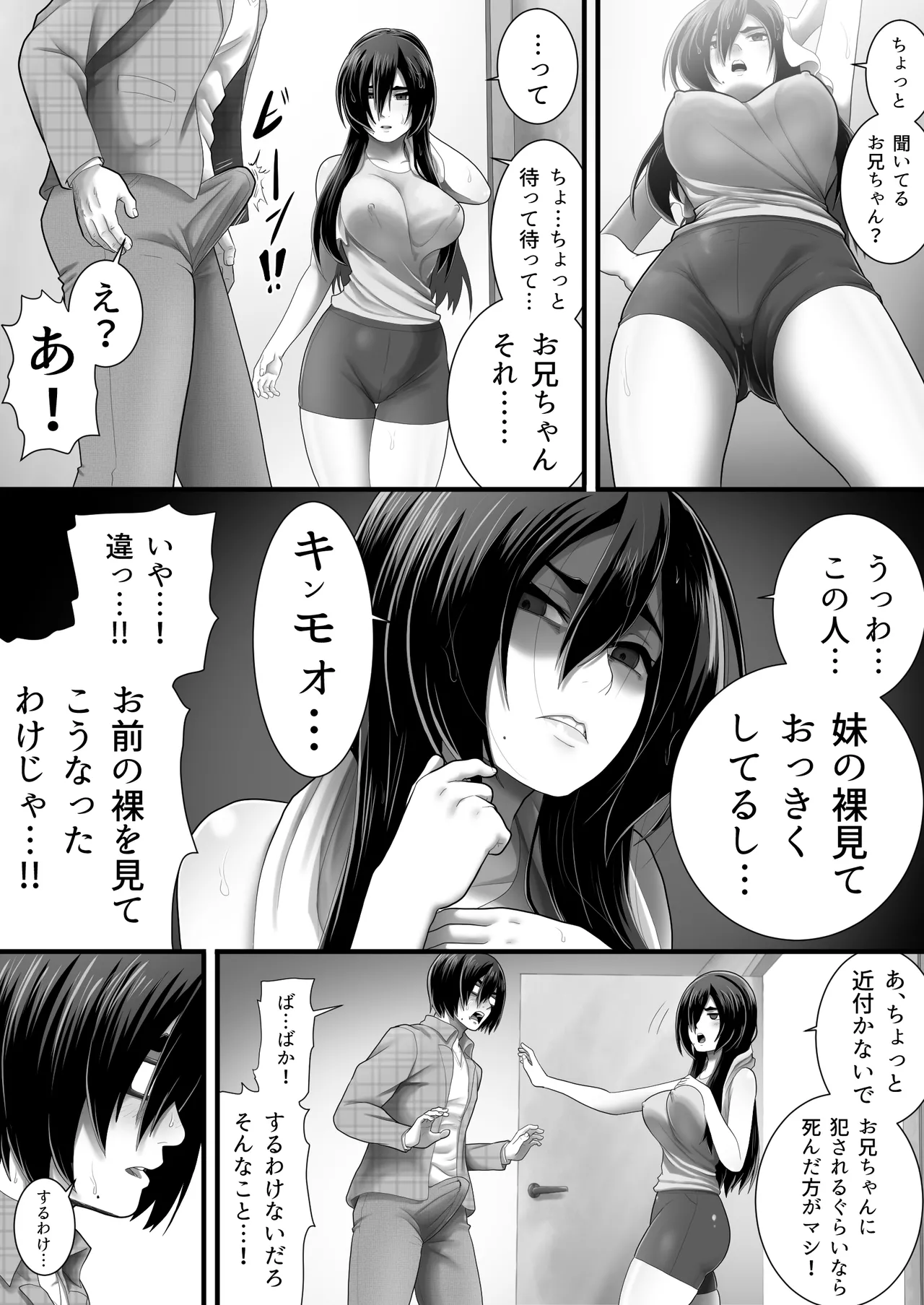 Oujou-kun no Seidorei - Page 44