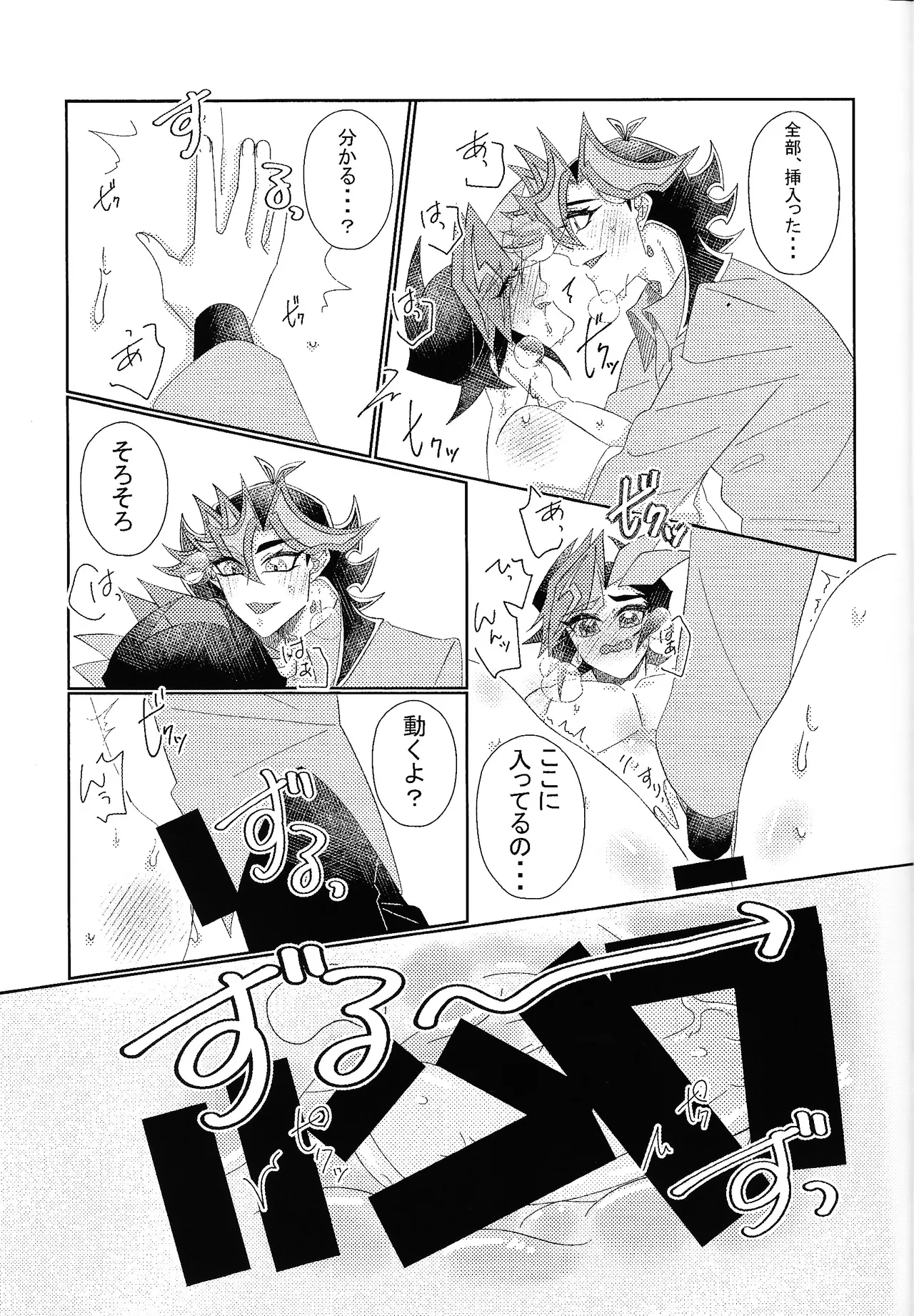 Aibo ijo koibito-miman page 28 featuring ai yu-gi-oh vrains parody - handjob anal hentai manga - read online free