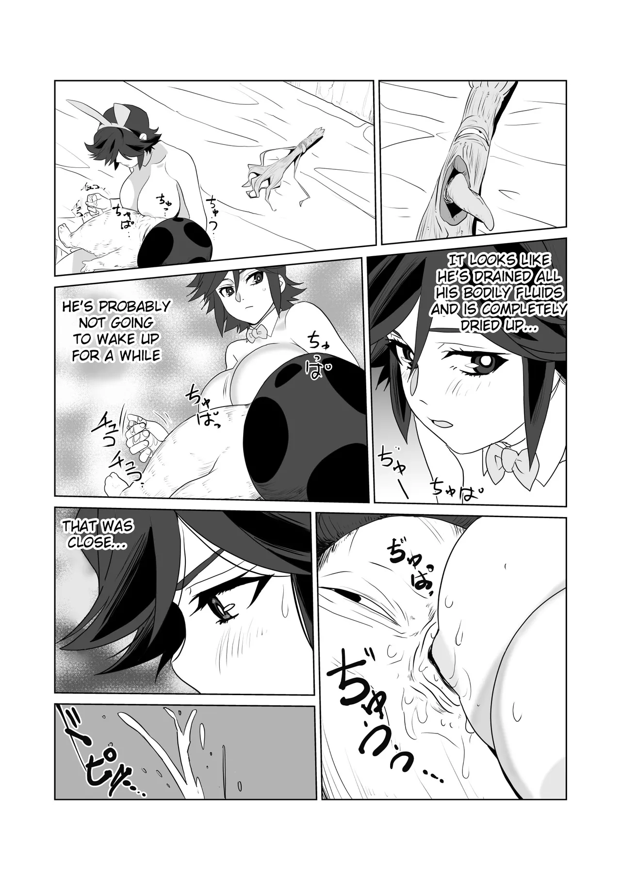 Hitozuma Boukensha Doukutsu 2 - Page 13