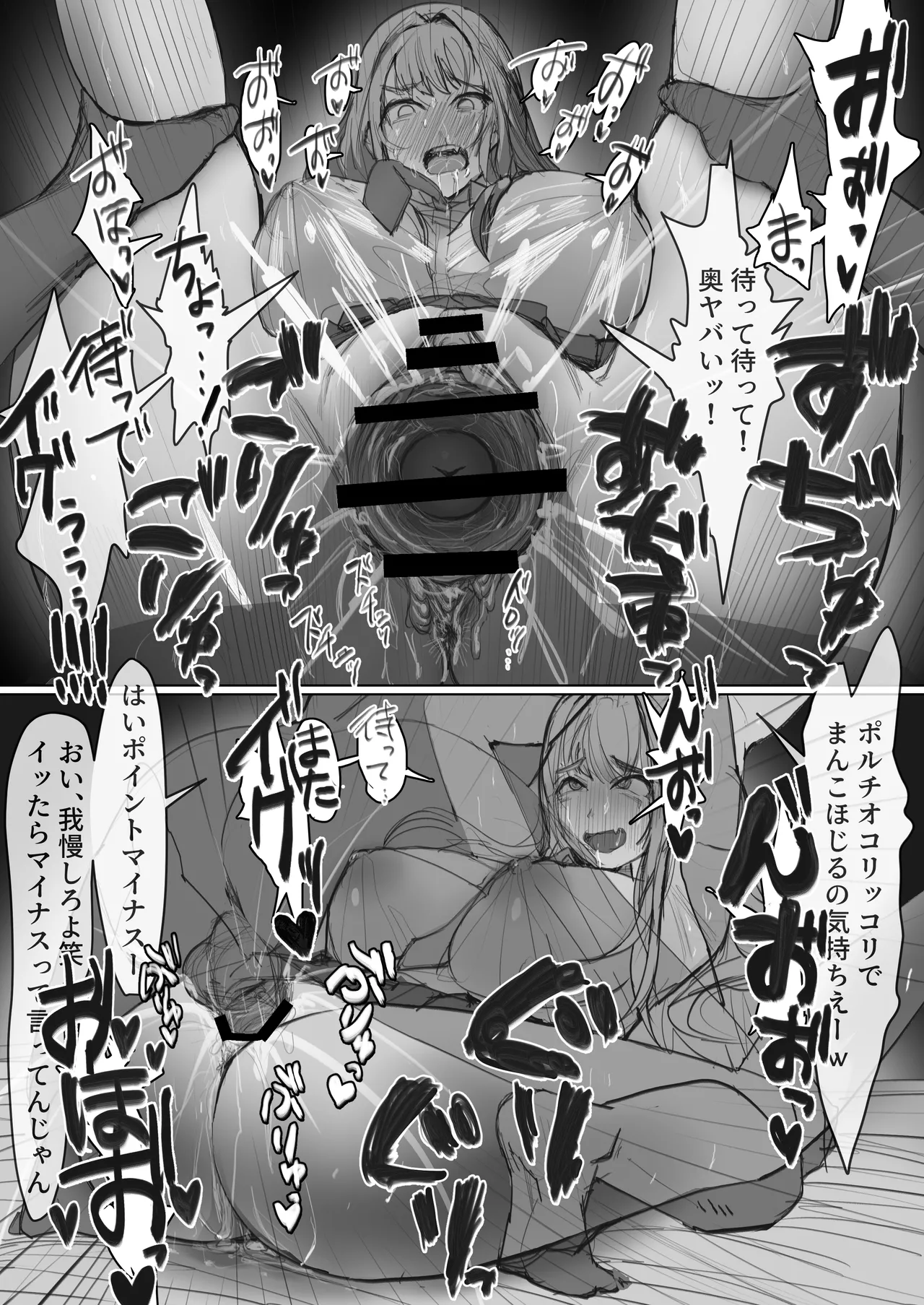 Shakkin Gal 3-nin ga Doujin AV Satsuei shita Kekka page 28 original parody - maid squirting hentai manga - read online free