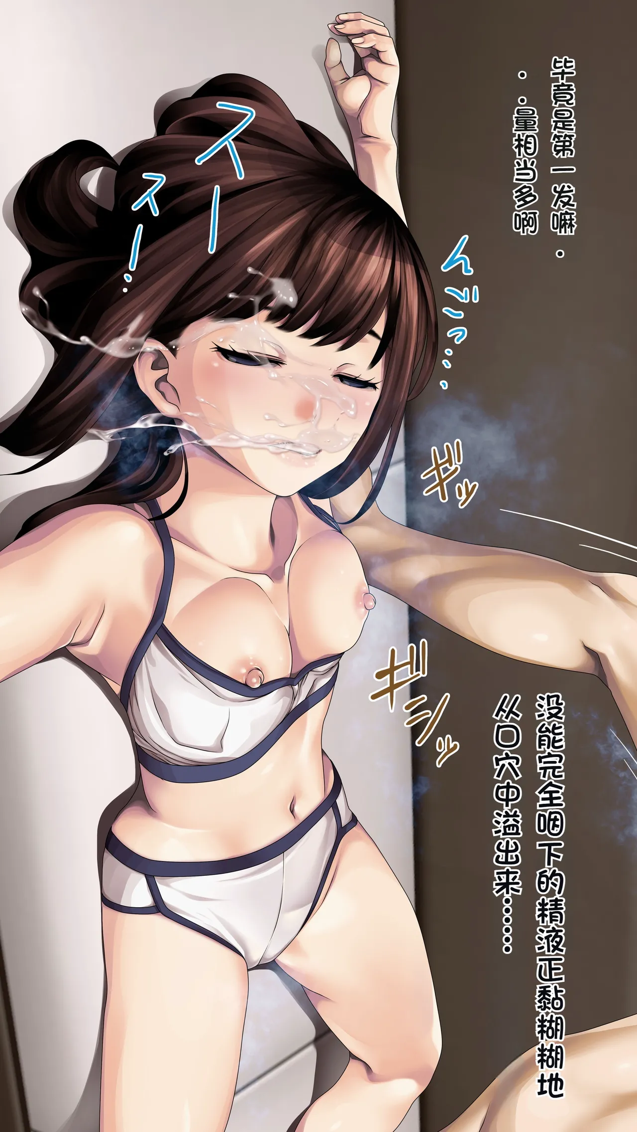 [Ruman-dou] Meikko-taku ni Oyobare sareta kara Yaritai Houdai Yatte Kaetta Hanashi -Suiminkan- [Chinese] page 33 original parody - niece sleeping hentai manga - read online free