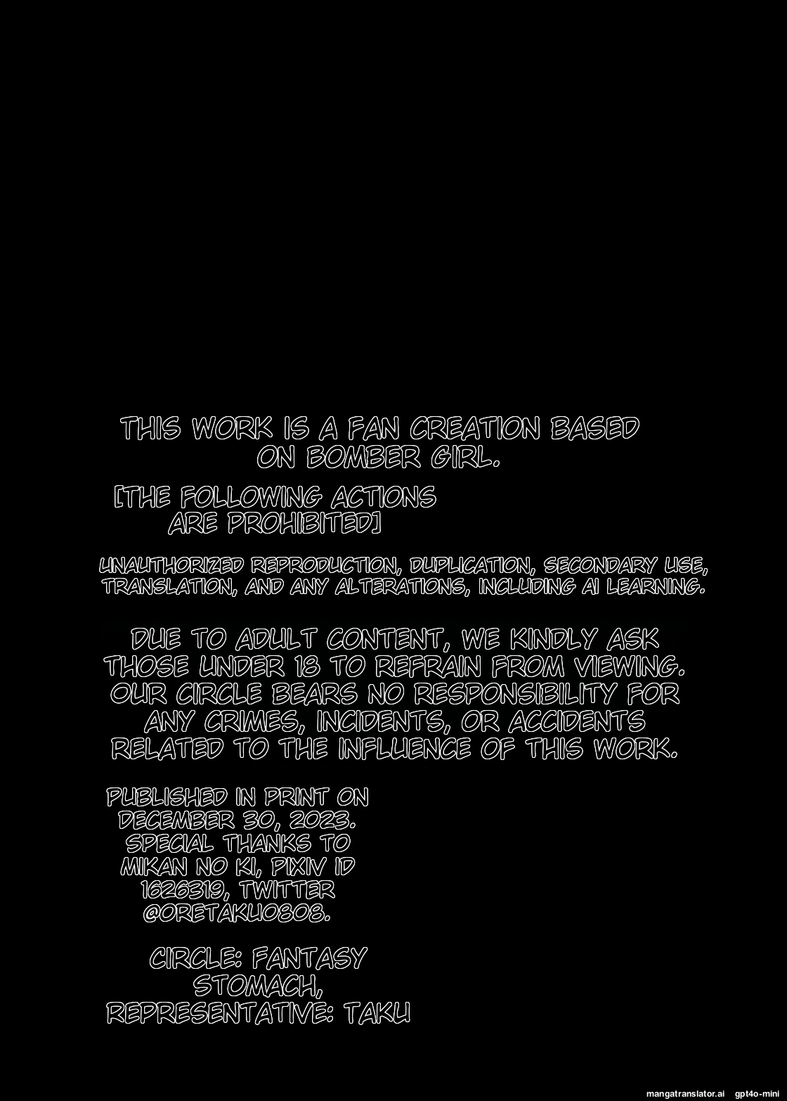 Asagi Seitai Unit-ka Keikaku - Page 17