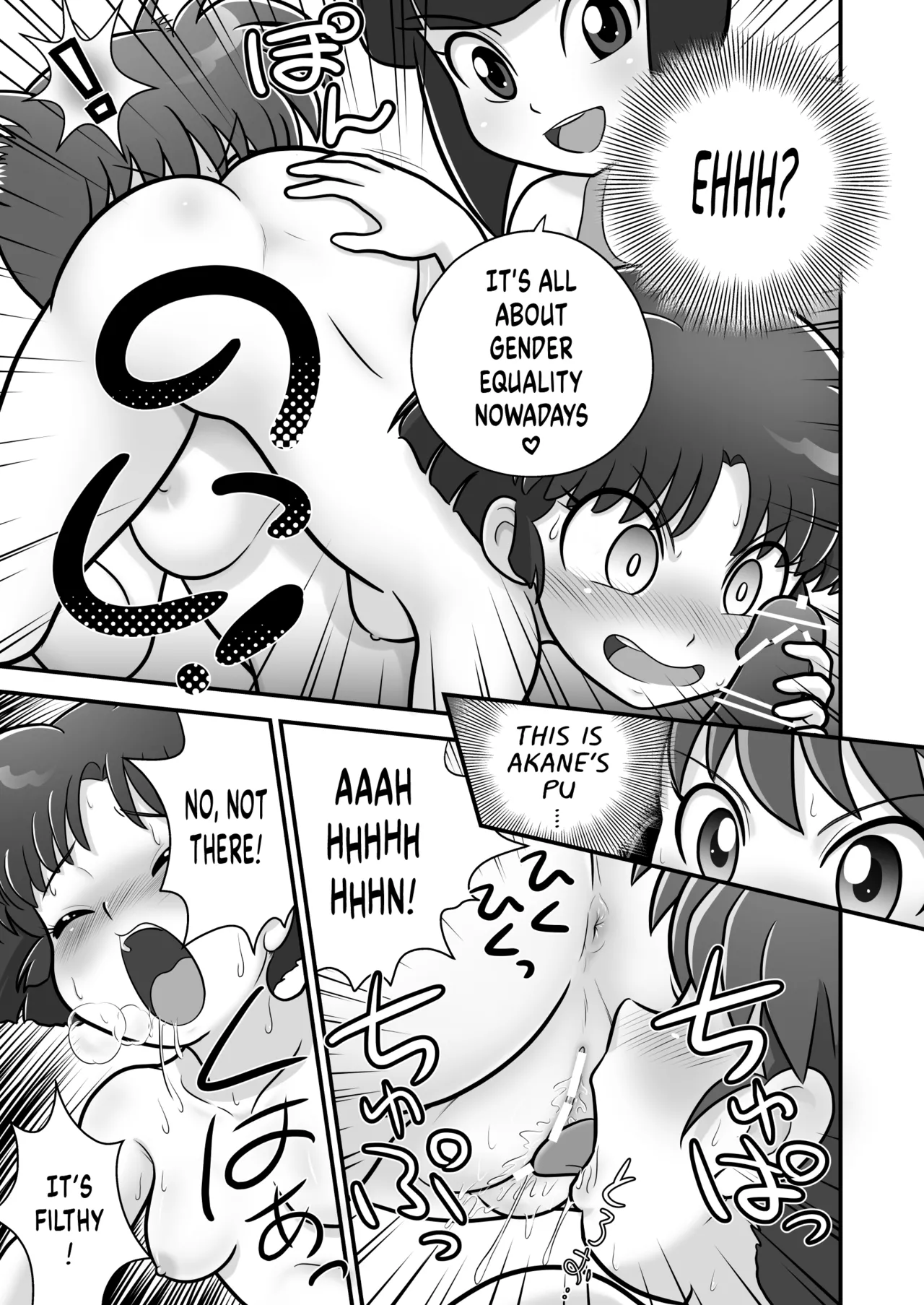 Sao to Me | Rod & Gal page 16 featuring nabiki tendo ranma 12 parody - futanari bestiality hentai manga - read online free