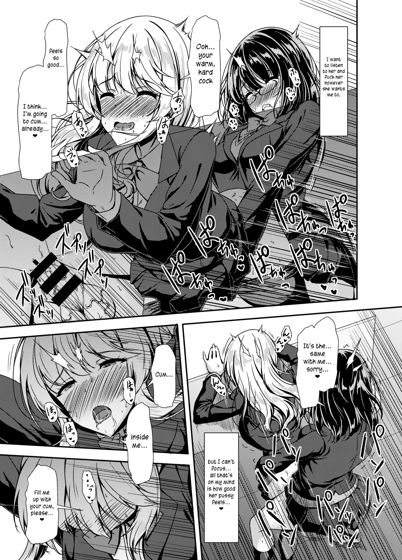 Inkya Futanari-chan Datte Hame Makuritai... page 11 original parody - futanari handjob hentai manga - read online free