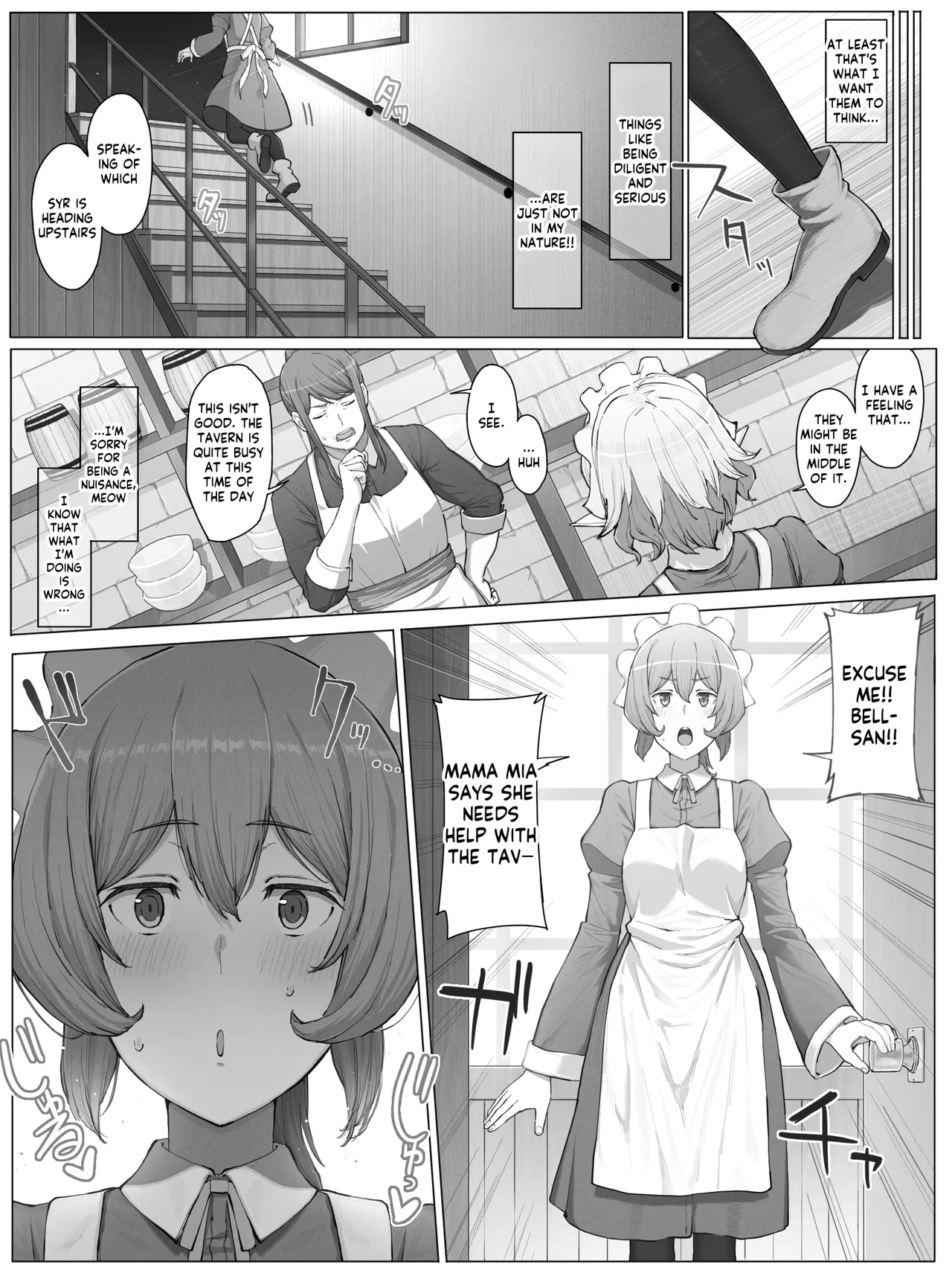 Danmachi - Anya - Page 18