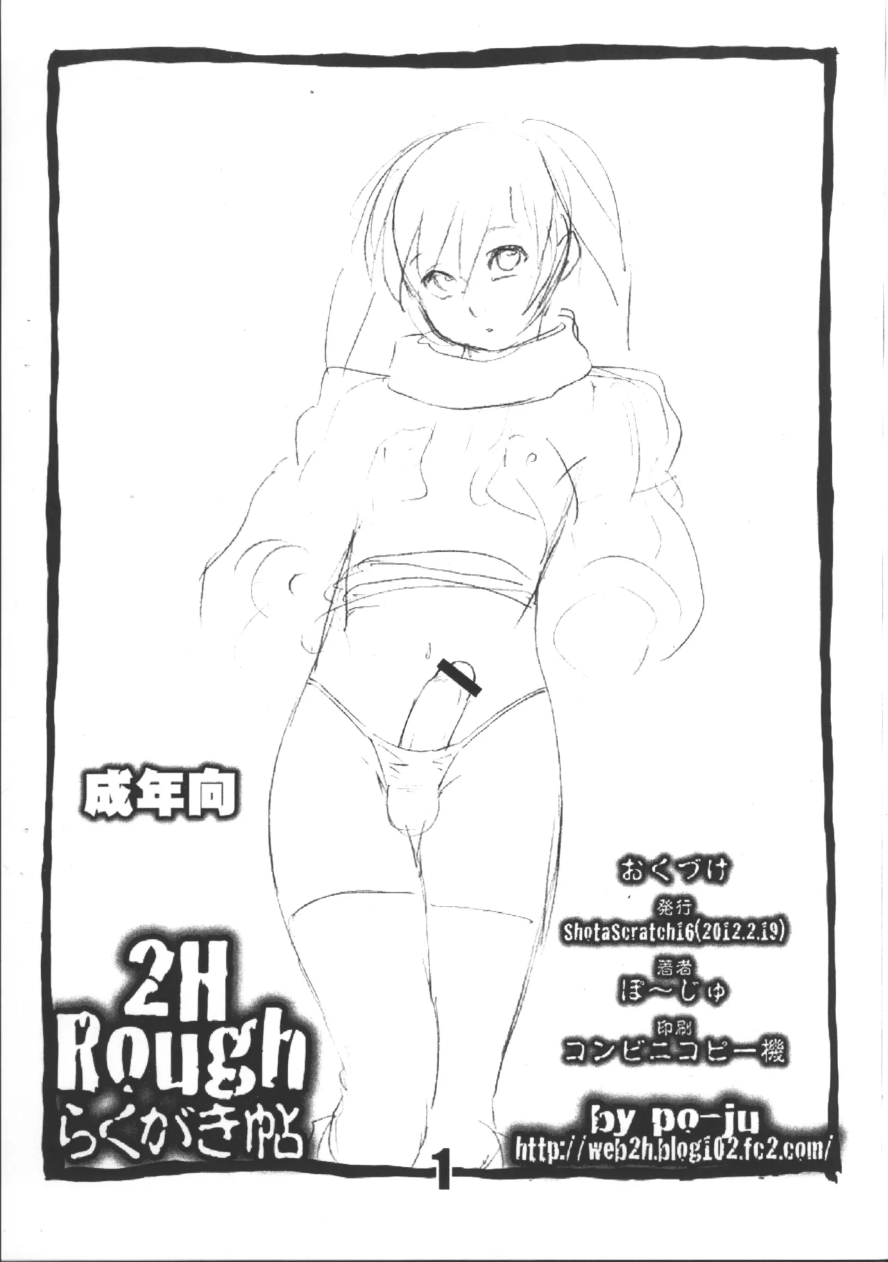 Preview page 1