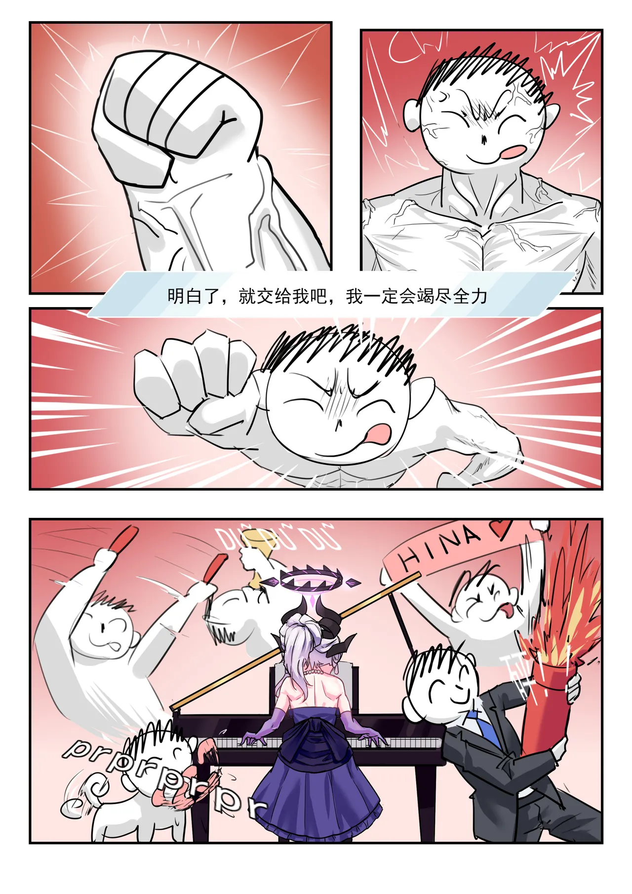 她们的小插曲 page 10 featuring hina sorasaki blue archive parody - uncensored full color hentai manga - read online free