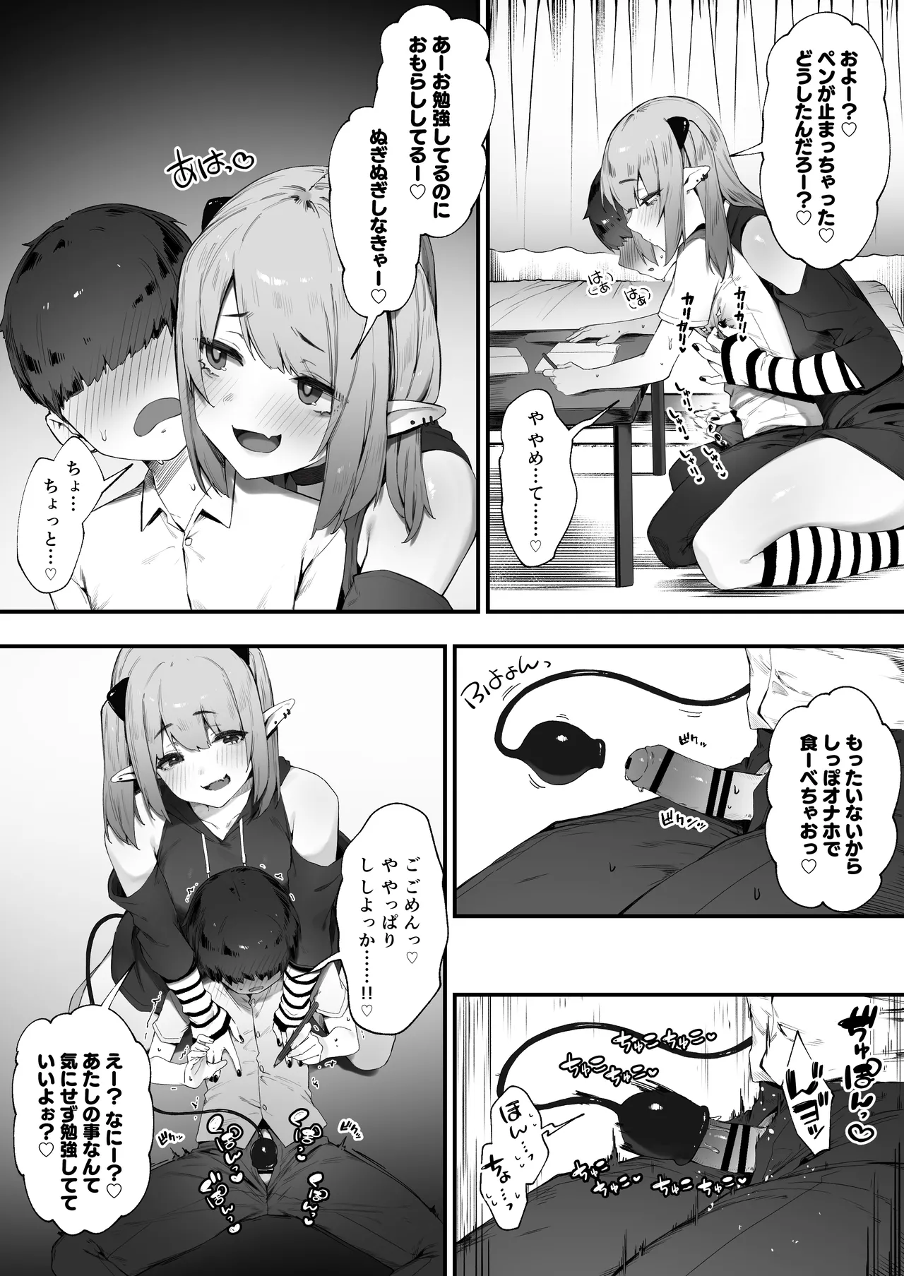 Preview page 4