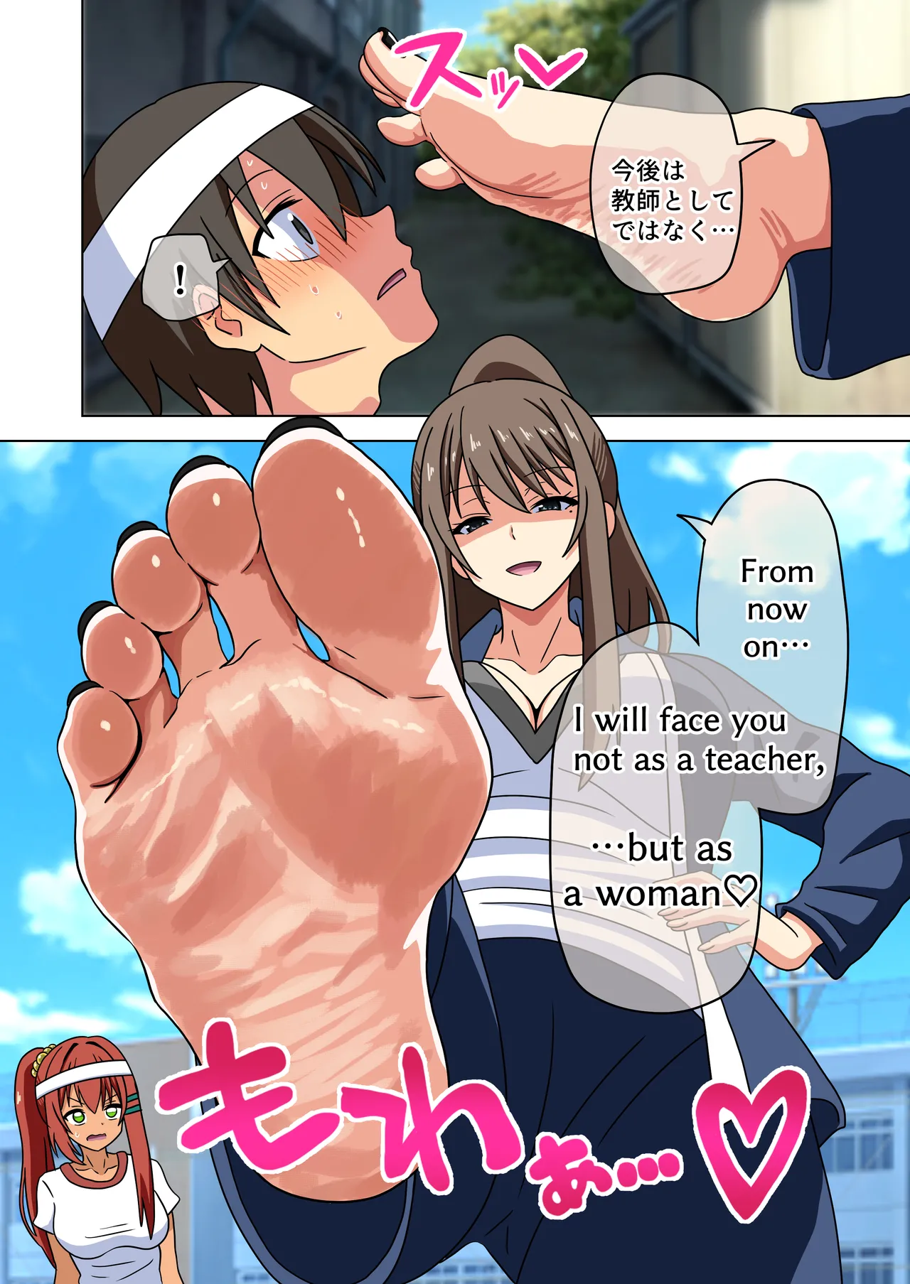 Mitari no sono 201-213+ page 54 original parody - transformation shrinking hentai manga - read online free