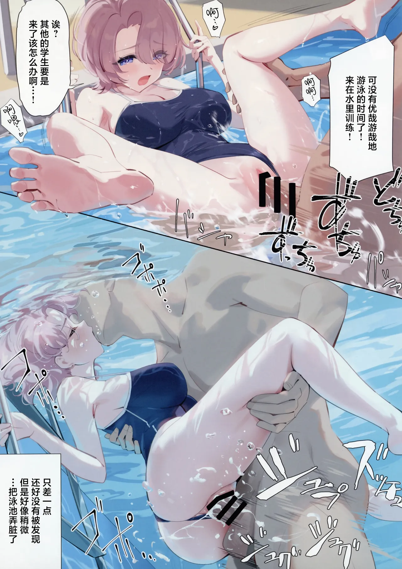 Mao Senpai no Houkago | 麻央前辈的放学后 page 10 featuring mao arimura the idolmaster parody - full color sole female hentai manga - read online free