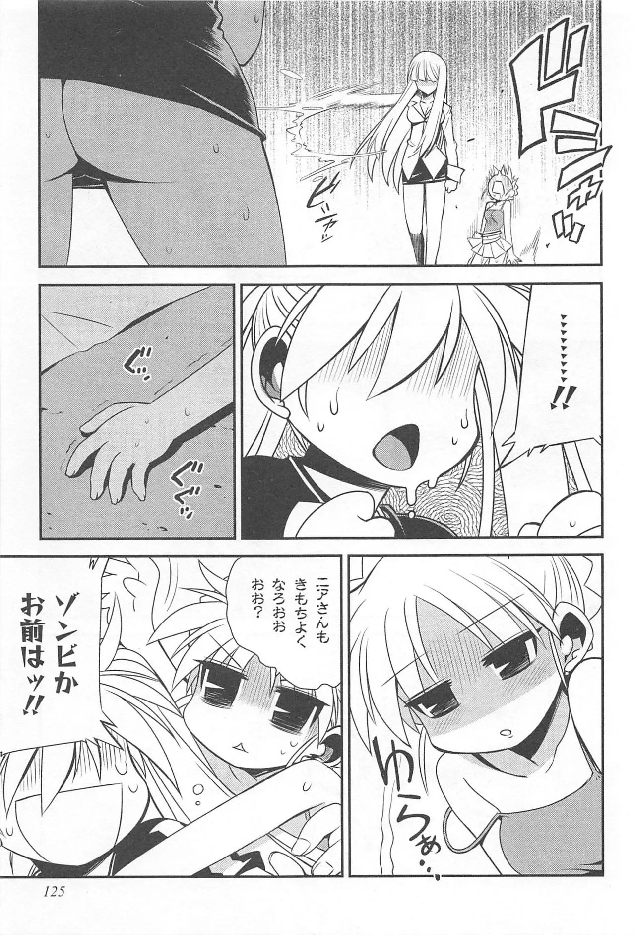 Wrestle! The Under Ground manga fanservice compilation page 146 - big breasts compilation hentai manga - read online free