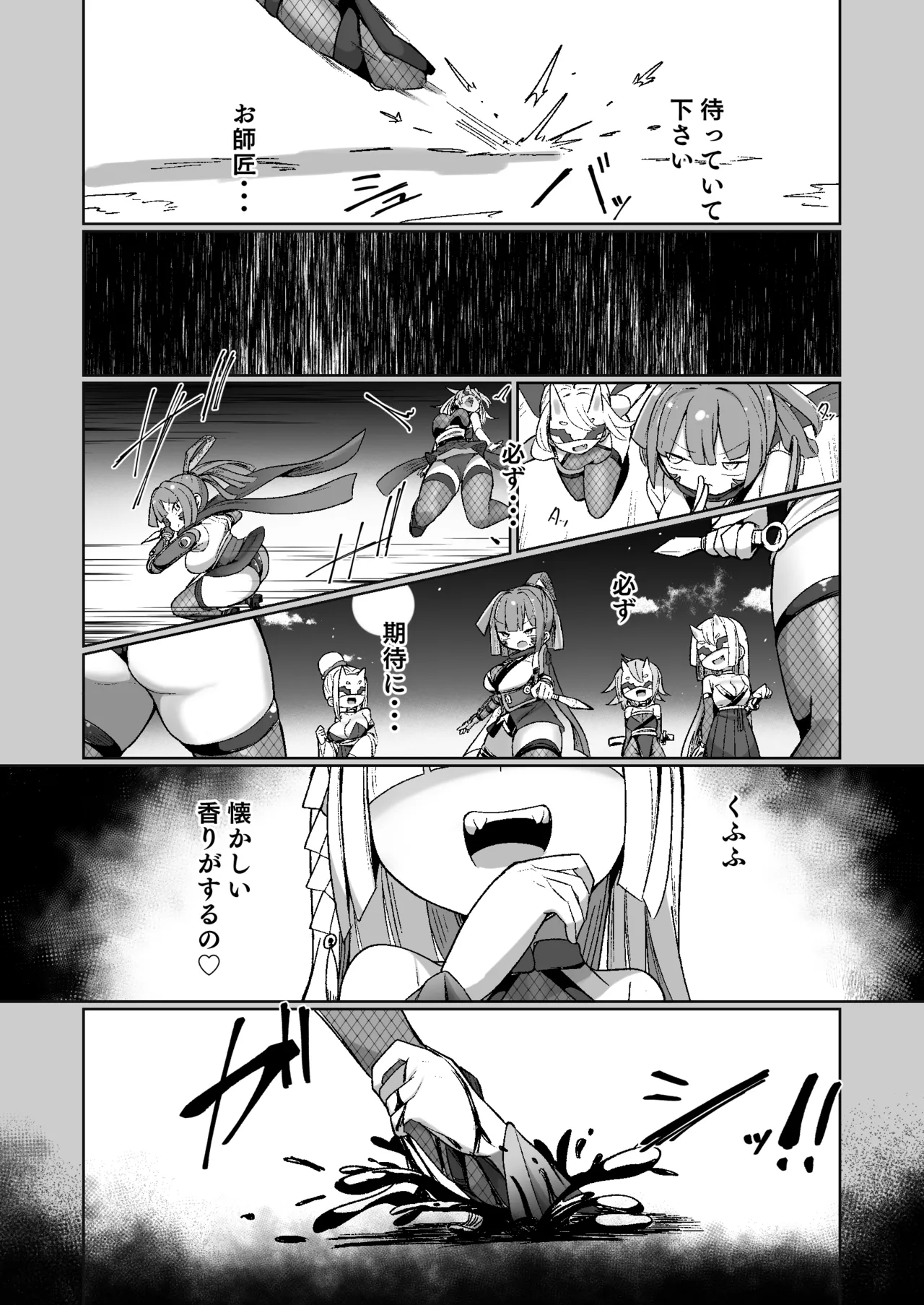 Kunoichi Rin no Make Zome Choukyou page 20 original parody - futanari big breasts hentai manga - read online free