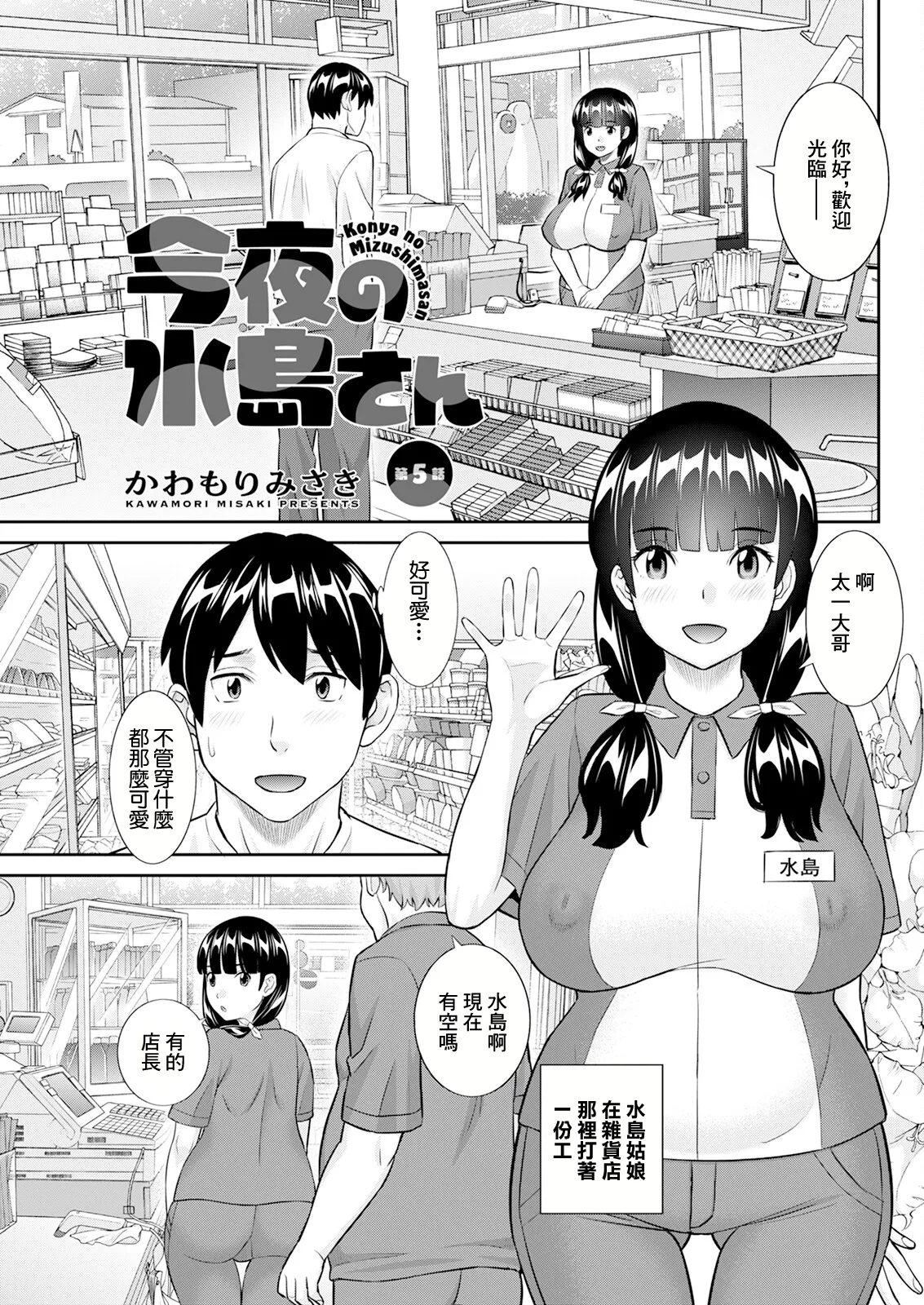Preview page 1