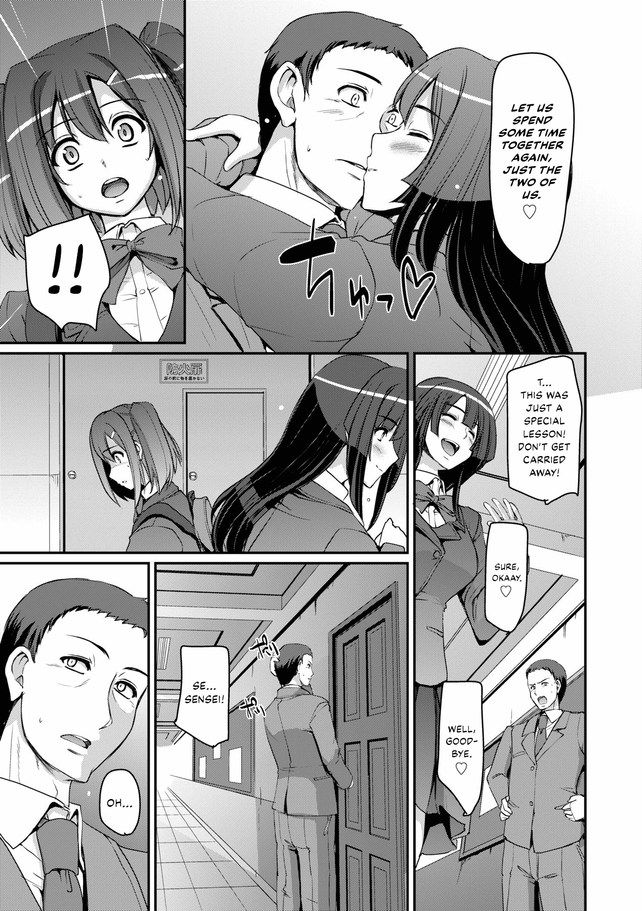 [Alexi Laiho] Maid Gakuen e Youkoso!! - Welcome to Maid Academy Ch. 1-4 [English] [Decensored] [Digital] page 99 - maid kissing hentai manga - read online free
