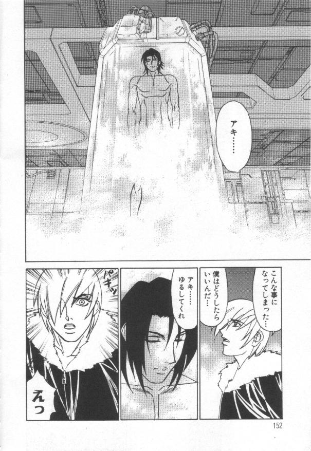 Inbaku no Ketsuzoku page 151 - big breasts huge breasts hentai manga - read online free