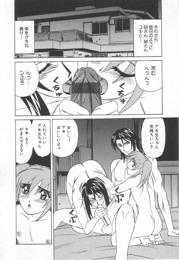 Inbaku no Ketsuzoku page 171 - big breasts huge breasts hentai manga - read online free