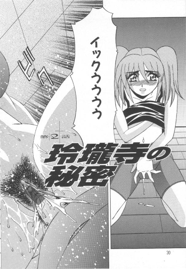 Inbaku no Ketsuzoku page 29 - big breasts huge breasts hentai manga - read online free