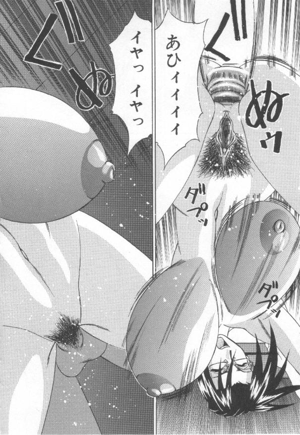 Inbaku no Ketsuzoku page 87 - big breasts huge breasts hentai manga - read online free