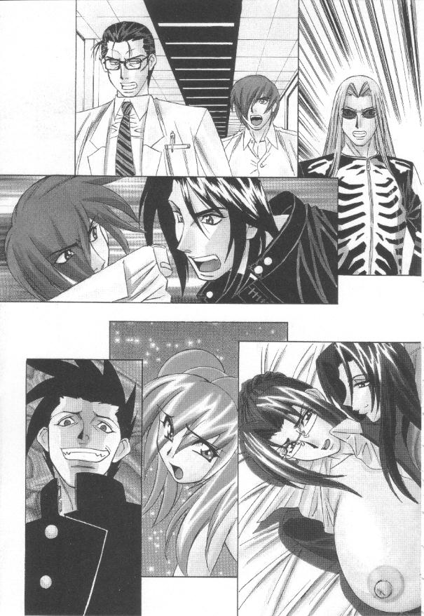 Inbaku no Ketsuzoku page 94 - big breasts huge breasts hentai manga - read online free