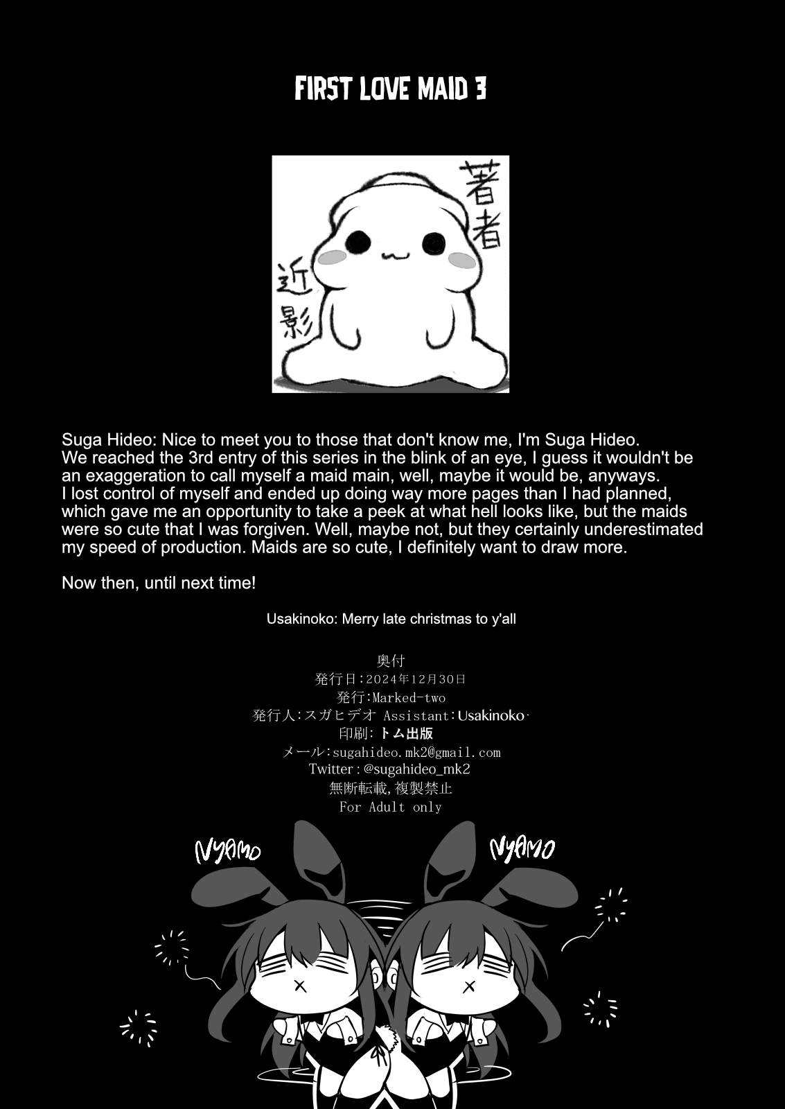 Hatsukoi Maid - Page 38