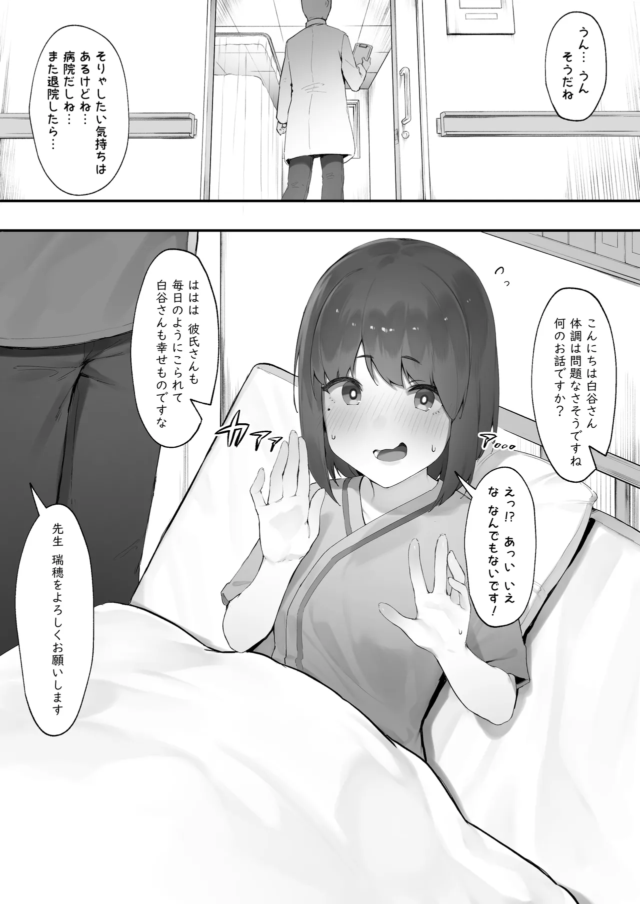 Preview page 1