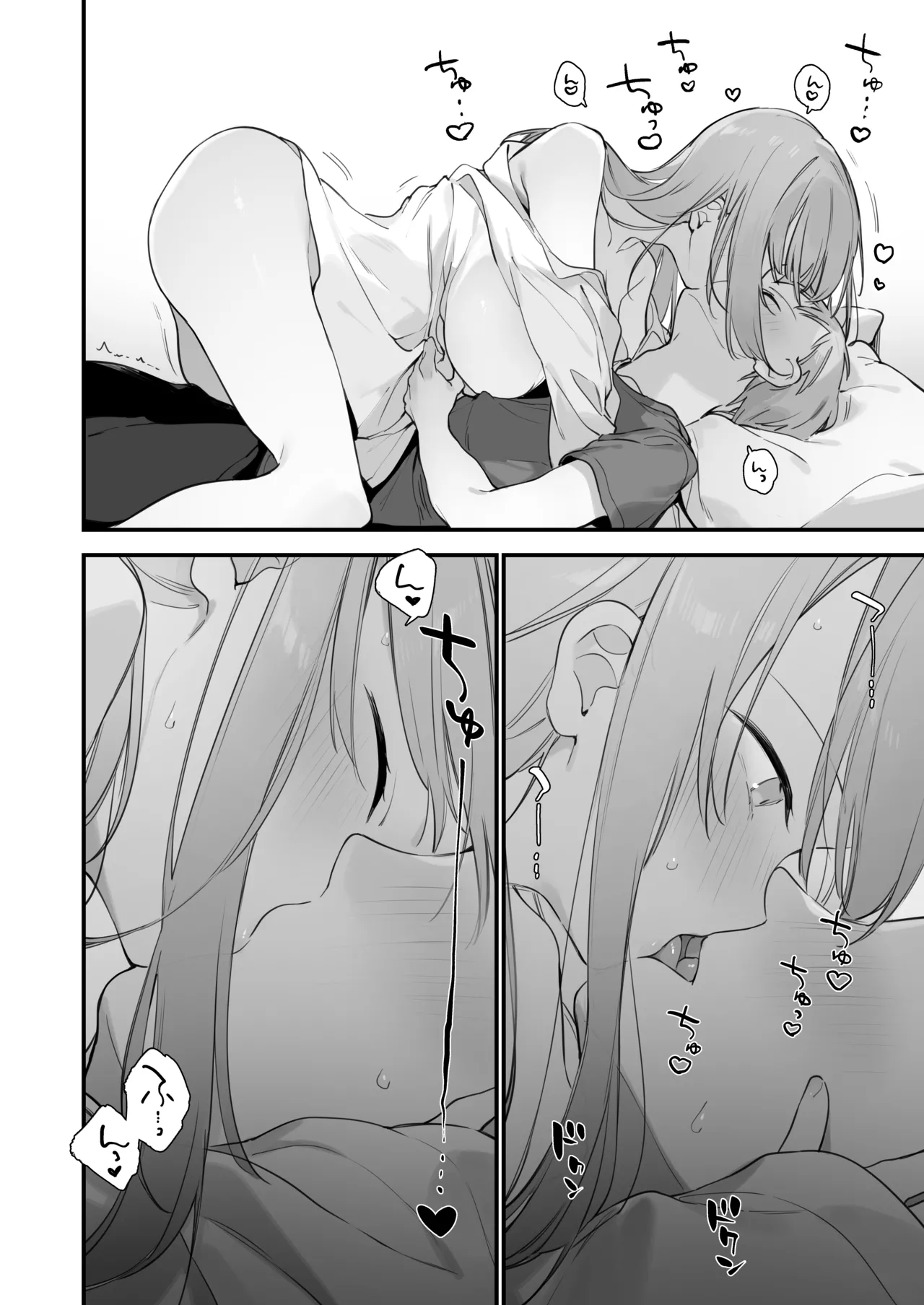 Gaming Kanojo 2 - sio joined the party | 遊戯女友2 page 11 original parody - glasses uncensored hentai manga - read online free