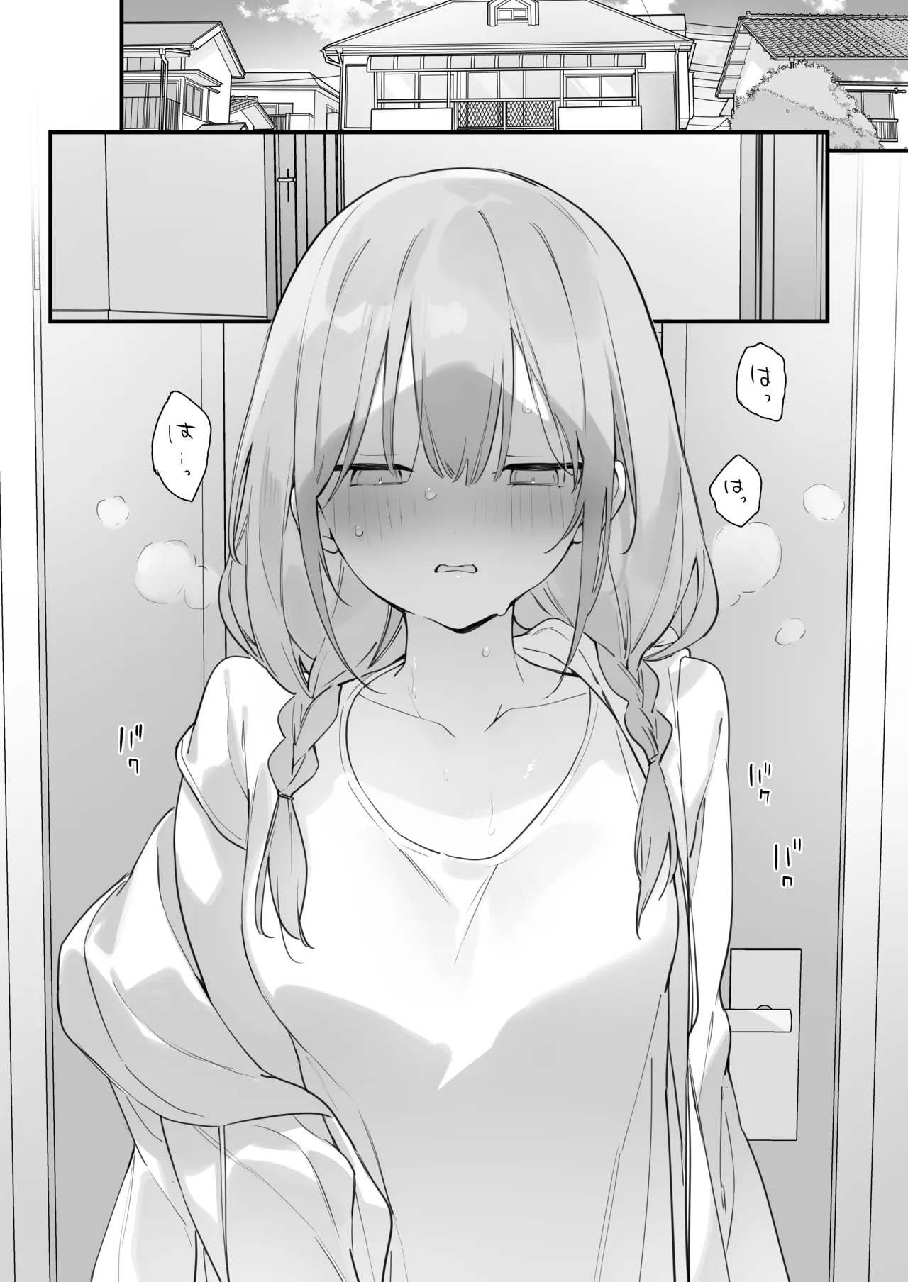 Gaming Kanojo 2 - sio joined the party | 遊戯女友2 page 66 original parody - glasses uncensored hentai manga - read online free