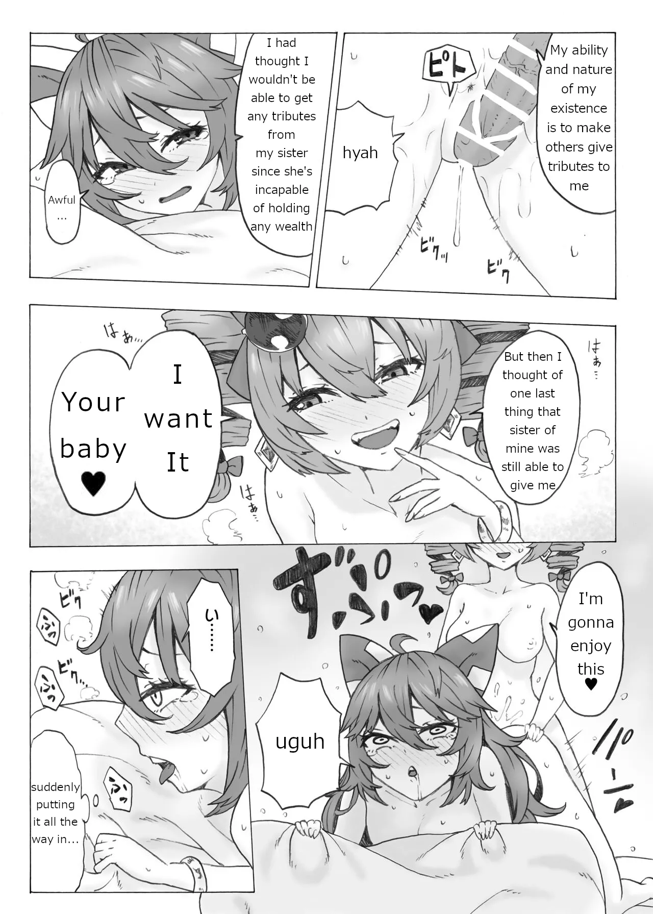 Zettai ni Ninshin saseru Joon VS Zettai ni Ninshin shinai Shion | Absolutely will get you pregnant Joon VS. Absolutely will not get pregnant Shion page 15 featuring joon yorigami touhou project parody - shemale incest hentai manga - read online free